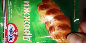 лепешки-питы с прованскими травами и вялеными помидорами