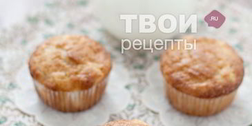 маффины с абрикосами