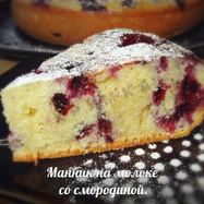 Рецепт Манника в мультиварке на молоке с ягодами