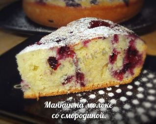 Манник в мультиварке на молоке с ягодами