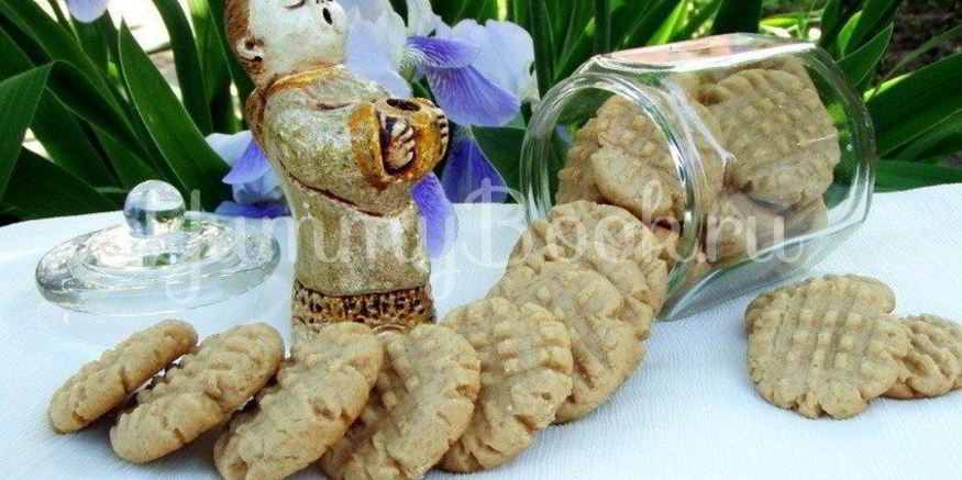Рецепт арахисового печенья