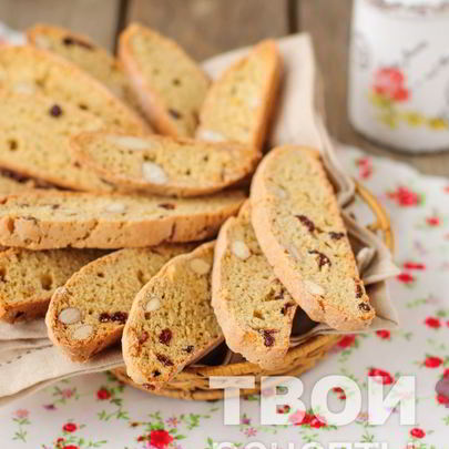 Печенье из тыквы