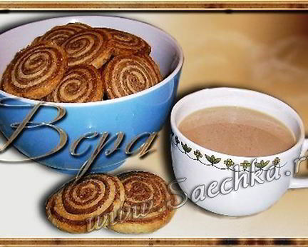 Саксонское песочное печенье