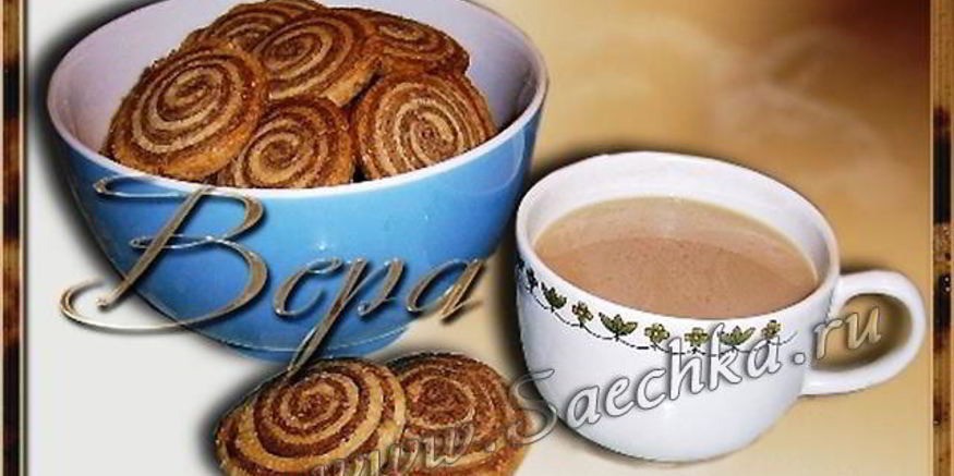 Рецепт саксонского песочного печенья