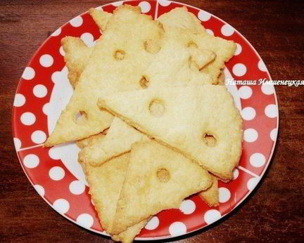 Сырное печенье