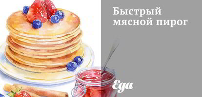 Рецепты дрожжевых пирогов