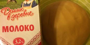 слоеное медовое пирожное