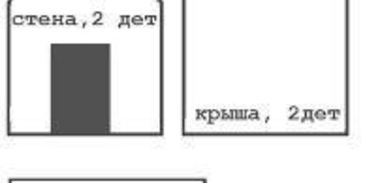 имбирный пряничный домик