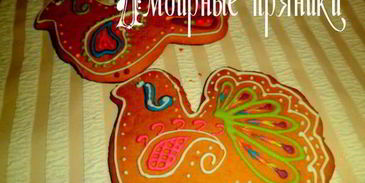 имбирные пряники