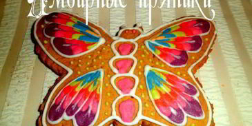 имбирные пряники