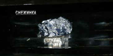 рисовый штрудель с томатно-яблочным джемом