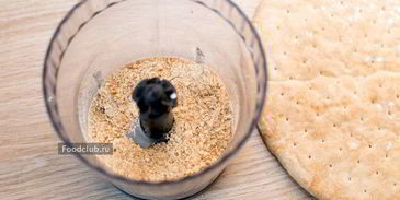 штрудель с черникой