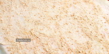 штрудель с черникой