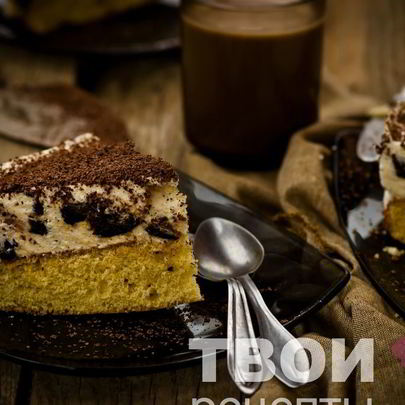 Торт с черносливом