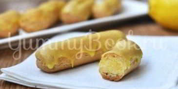 эклеры с лимонным кремом
