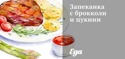 Рецепты запеканки с курицей