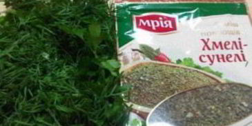 армянская аджика на зиму