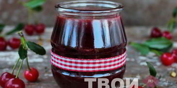 джем из вишни