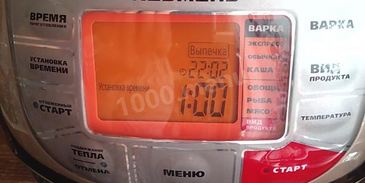 джем в мультиварке