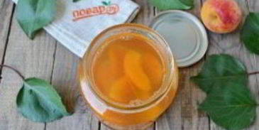 абрикосовый компот