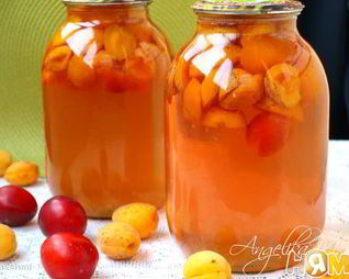 Компот из слив и абрикос на зиму