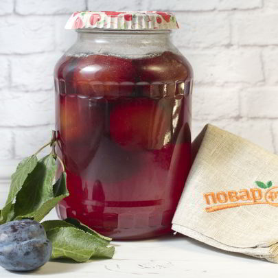 Сливовый компот