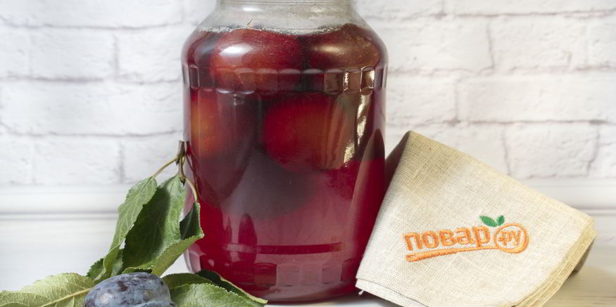 Рецепт сливового компота