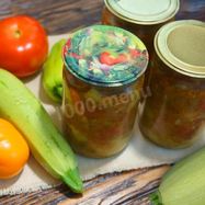 Рецепт Лечо анкл бенс на зиму с кабачками