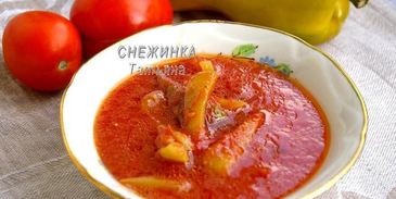 лечо из помидоров