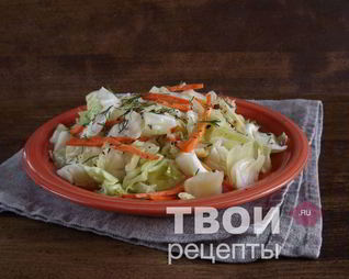 Капуста Провансаль