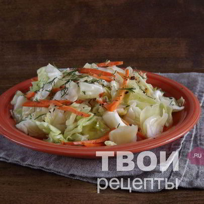 Капуста Провансаль