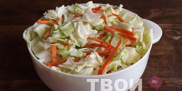 капуста провансаль