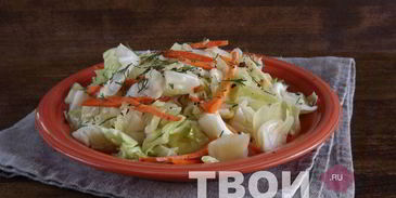 капуста провансаль