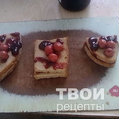 Бутер с повидлом