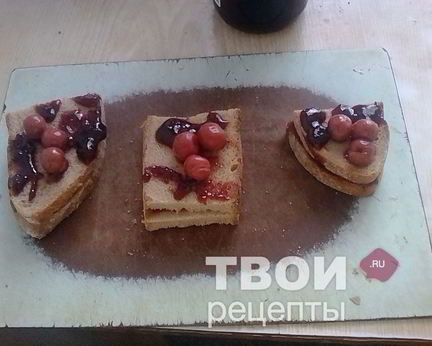 Бутер с повидлом