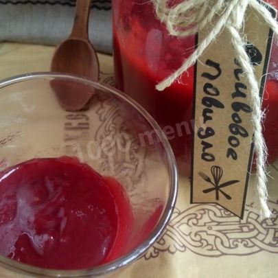 Сливовое повидло из слив на зиму