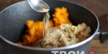 тыквенное повидло