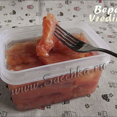 Горбуша соленая