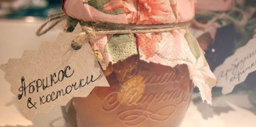 Рецепт варенья из абрикосов с ядрышками