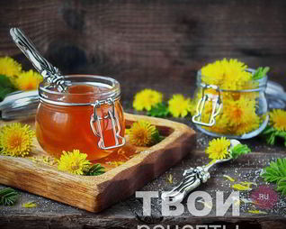 Варенье из одуванчиков