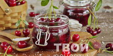 вишня в желатине на зиму