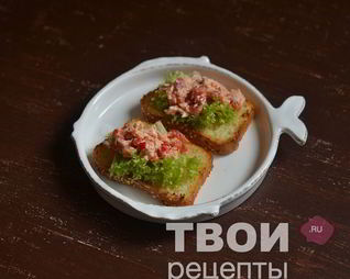 Брускетта с рыбным салатом