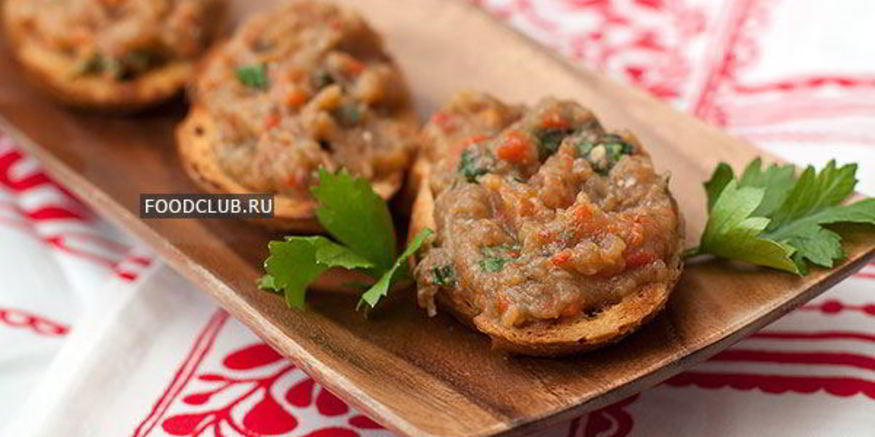 Рецепт брускетты с запеченным баклажаном