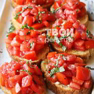 Рецепт Брускетте — кростини по-итальянски