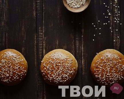 Булочки для гамбургеров