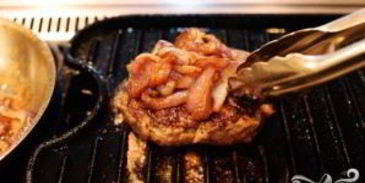 домашний бургер