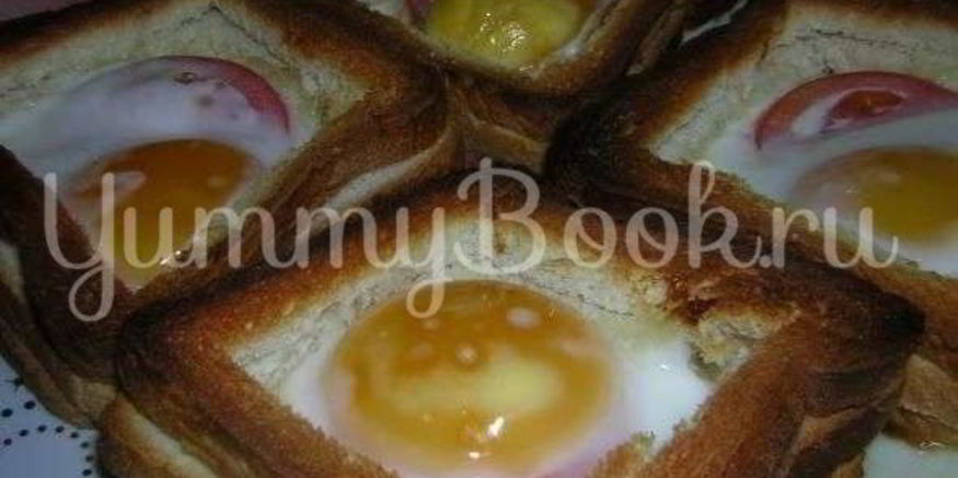 Рецепт бутерброда с яйцом