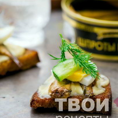 Гренки из черного хлеба