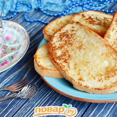 Сладкие гренки