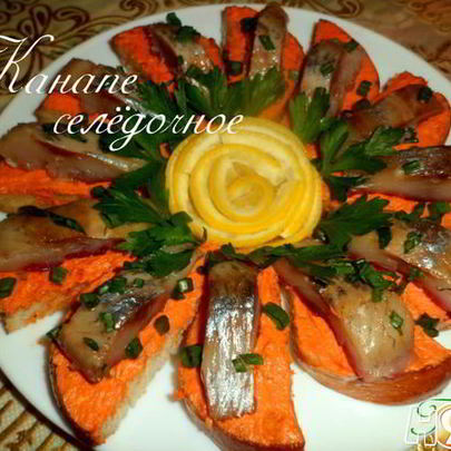 Канапе селедочное